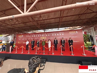 KINA (INDONESIEN) MESSE